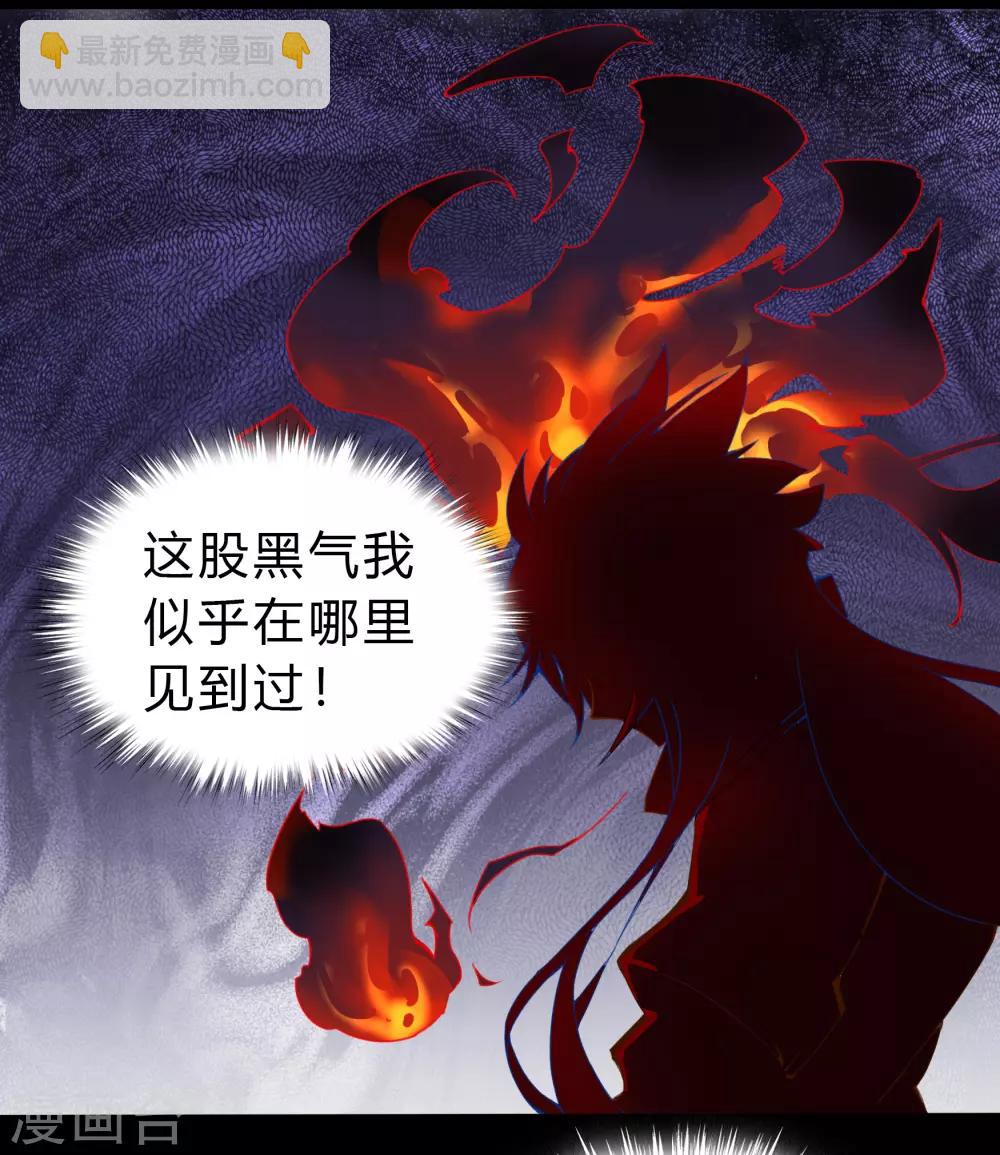 第29话 救美45