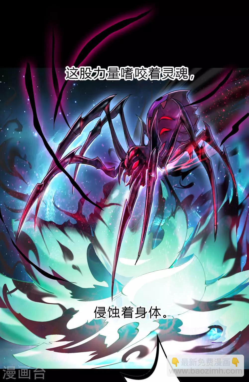 第29话 救美48