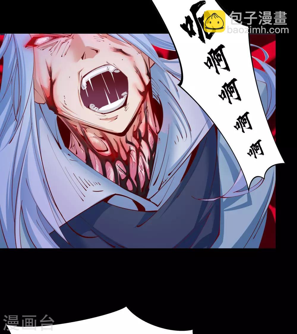 第29话 救美49