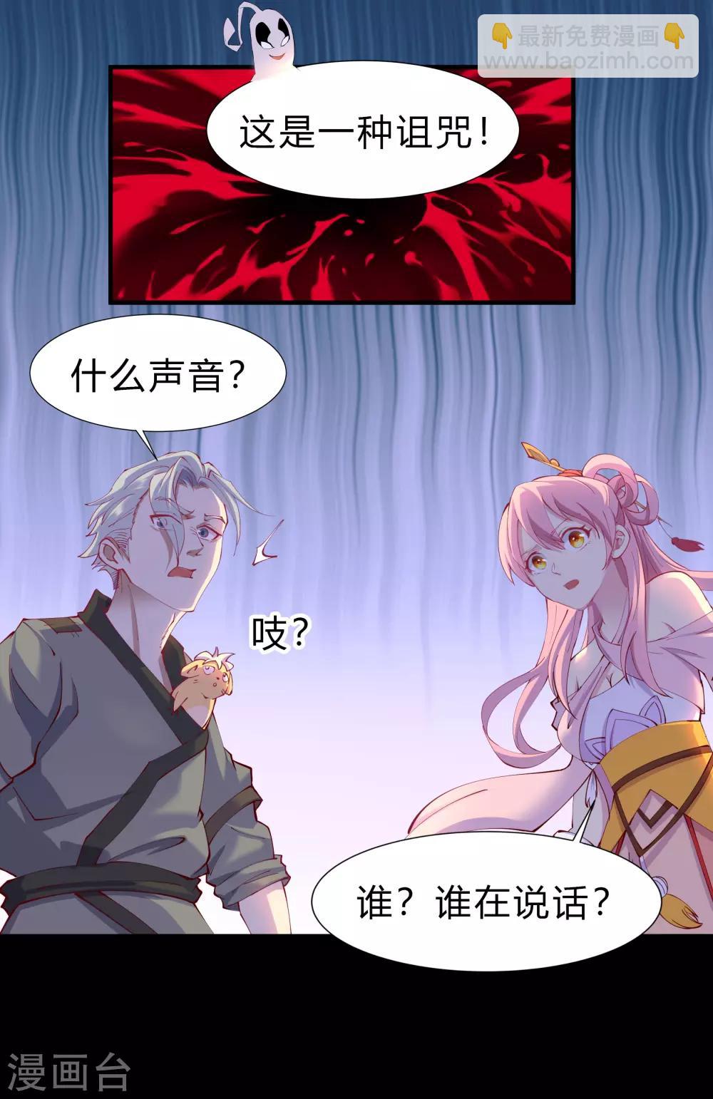 第29话 救美55
