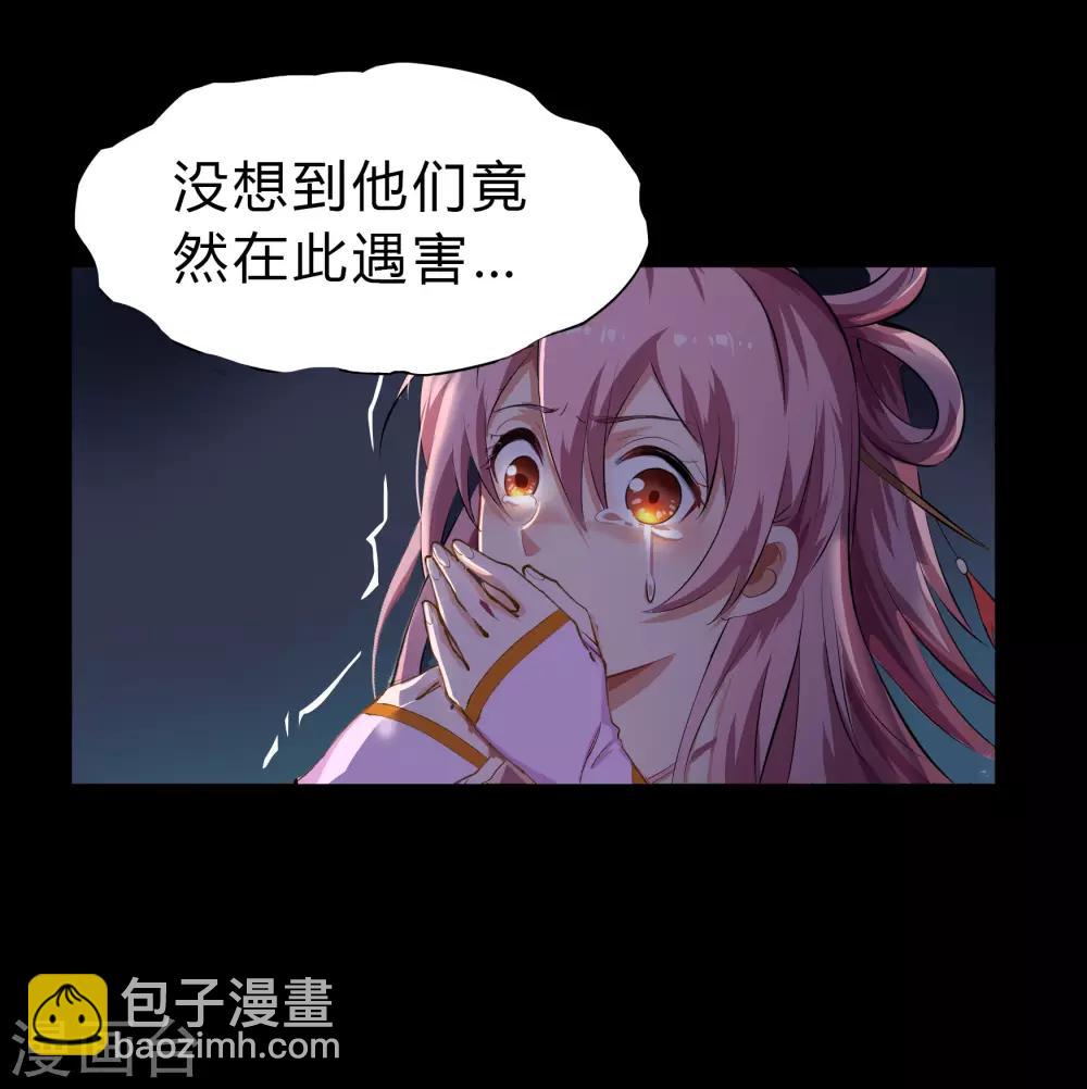 第31话 幸存者11