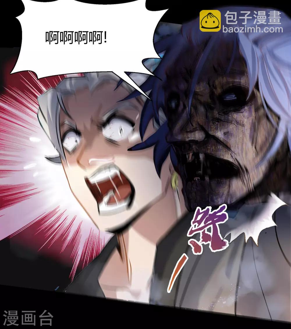 第31话 幸存者14