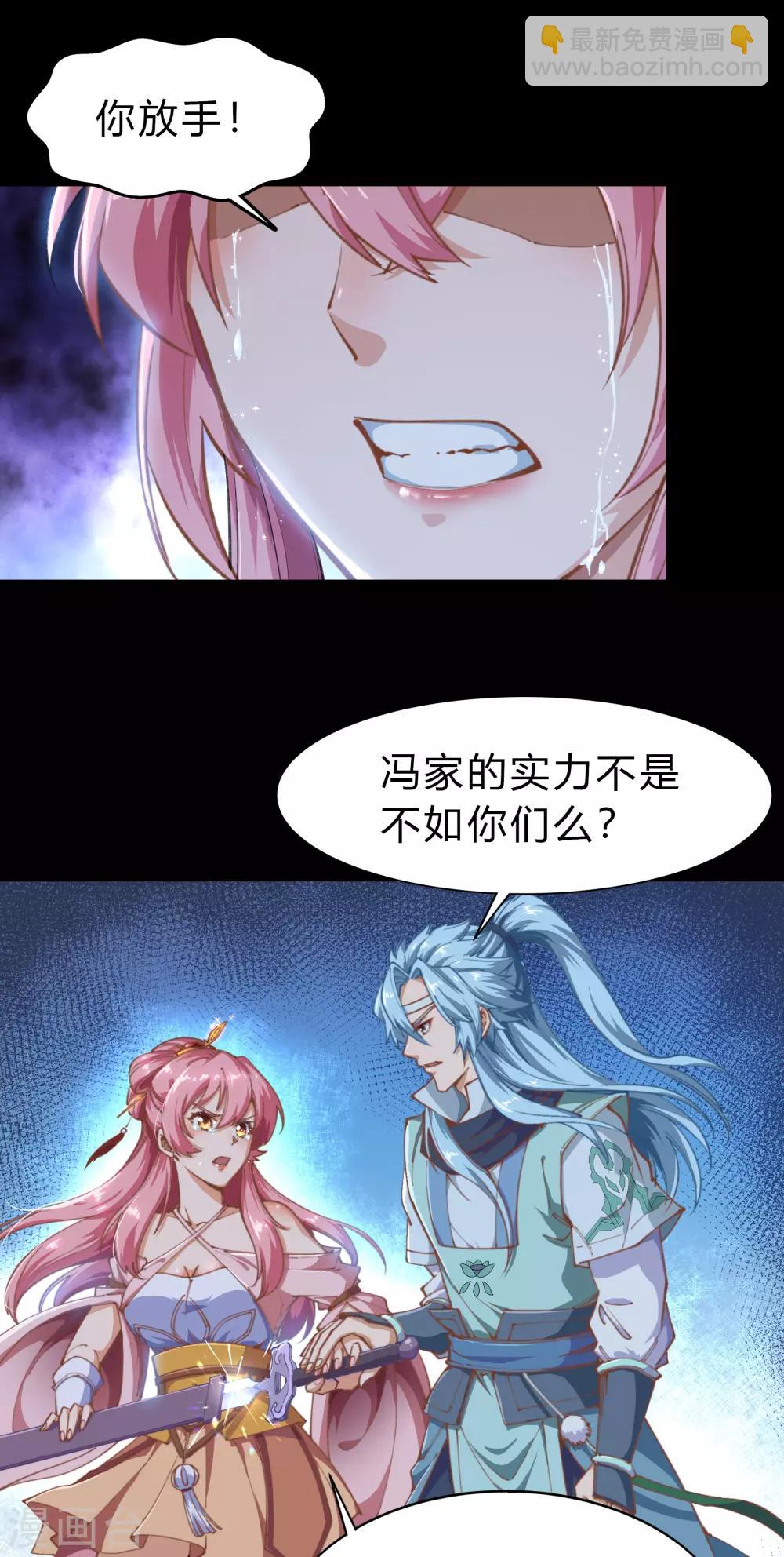 第31话 幸存者23