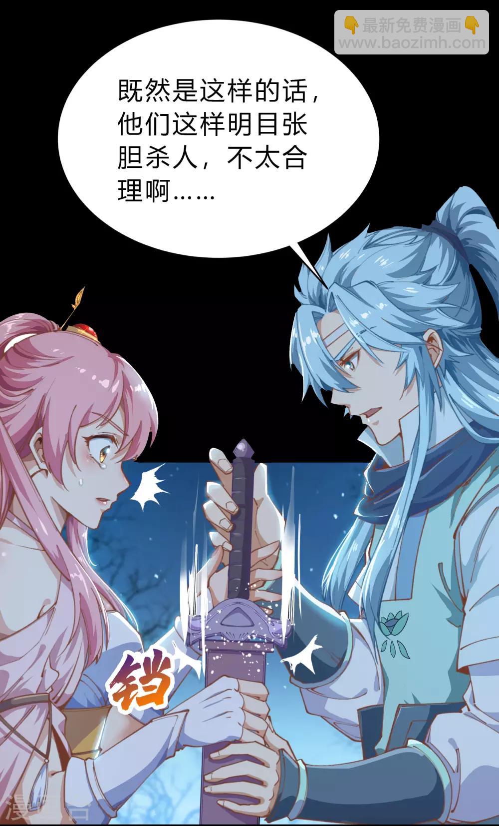 第31话 幸存者25