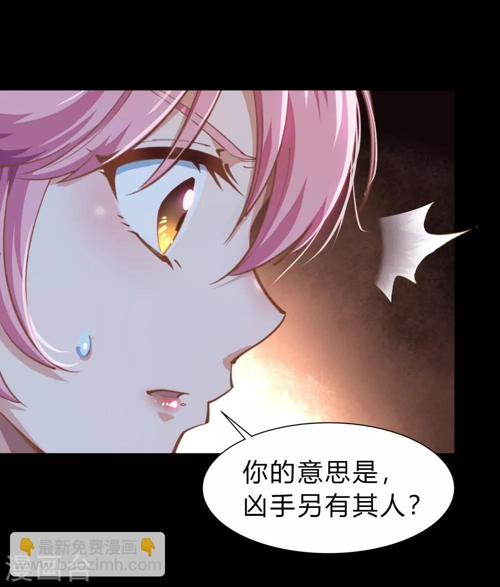 第31话 幸存者28