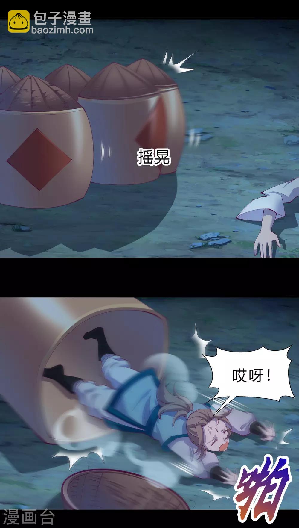 第31话 幸存者31