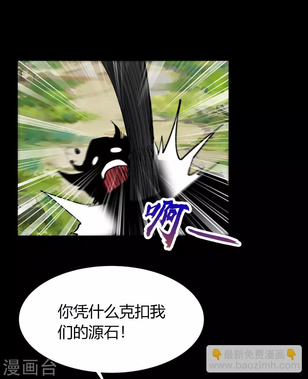 第34话 冲突13