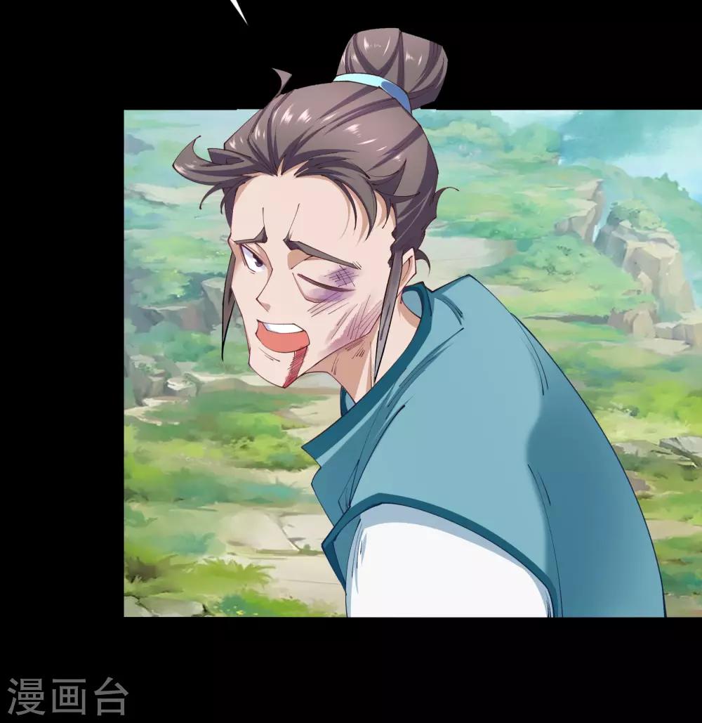 第34话 冲突14