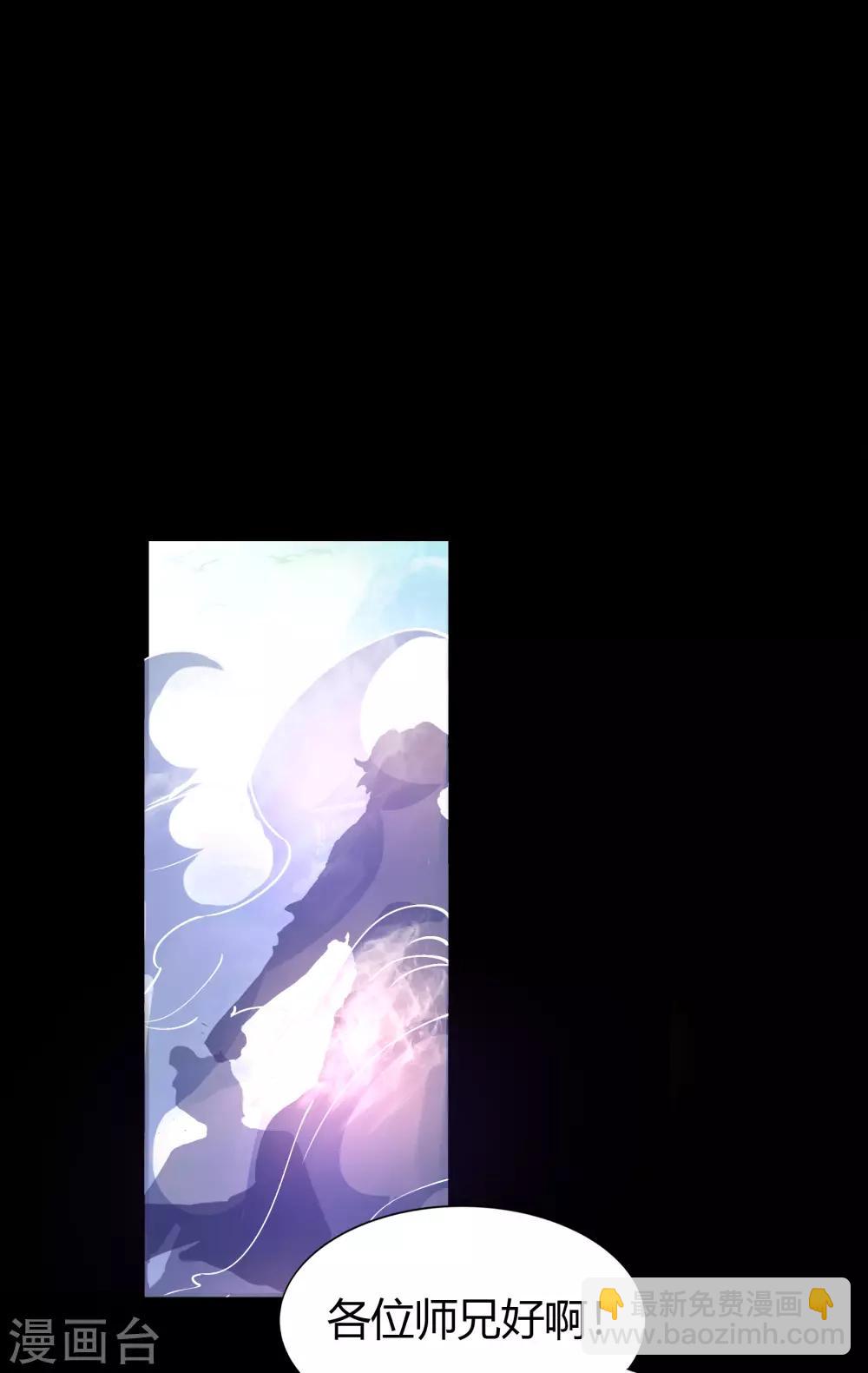 第34话 冲突20