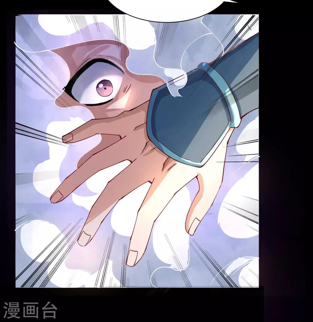 第34话 冲突21