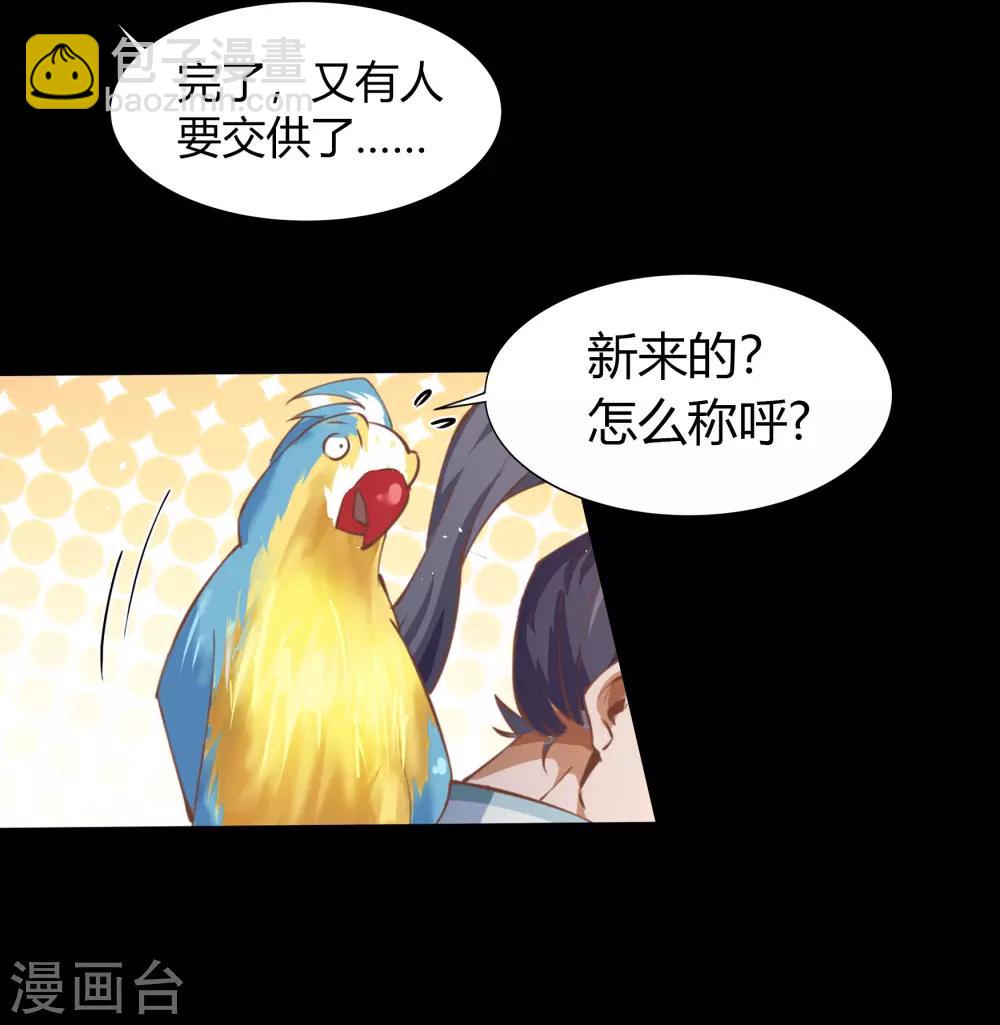 第34话 冲突26