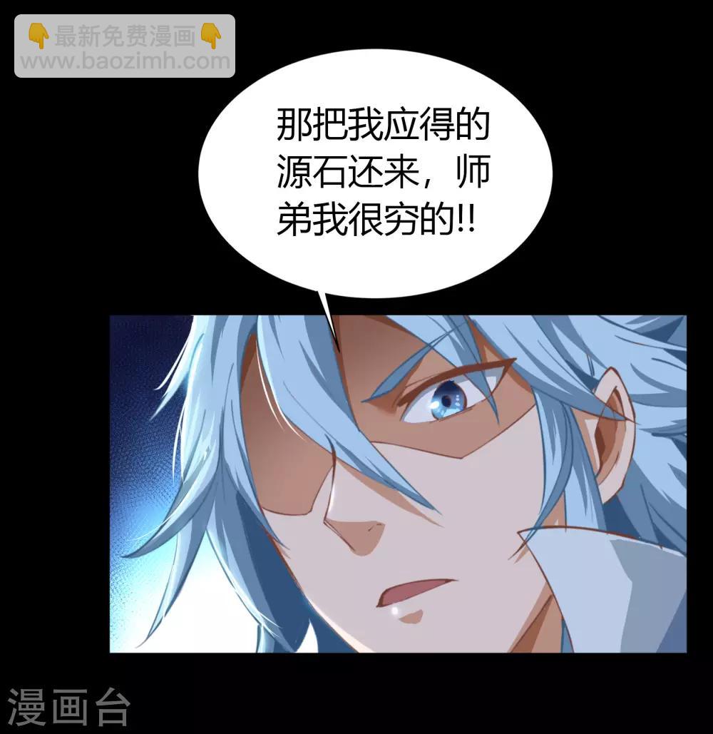 第34话 冲突33