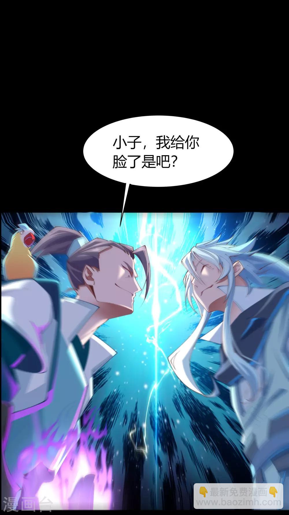 第34话 冲突35