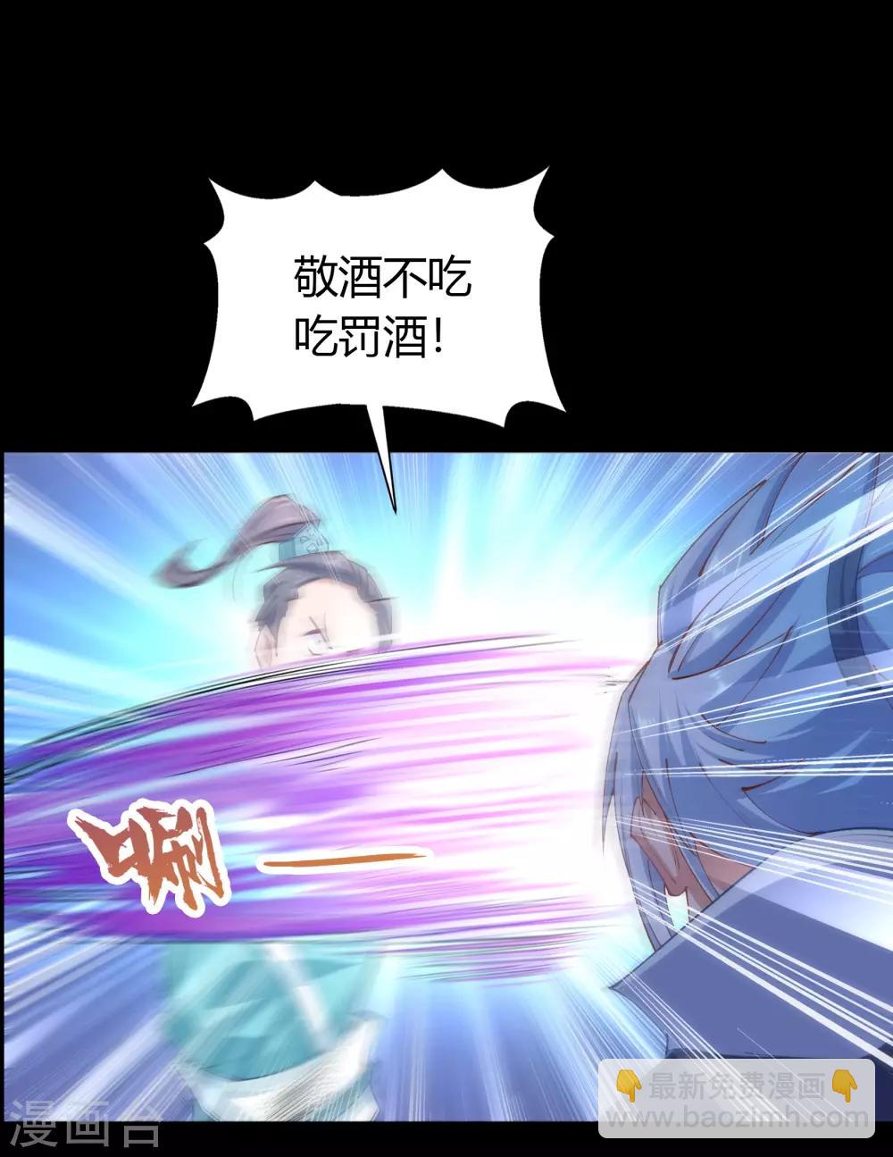 第34话 冲突36