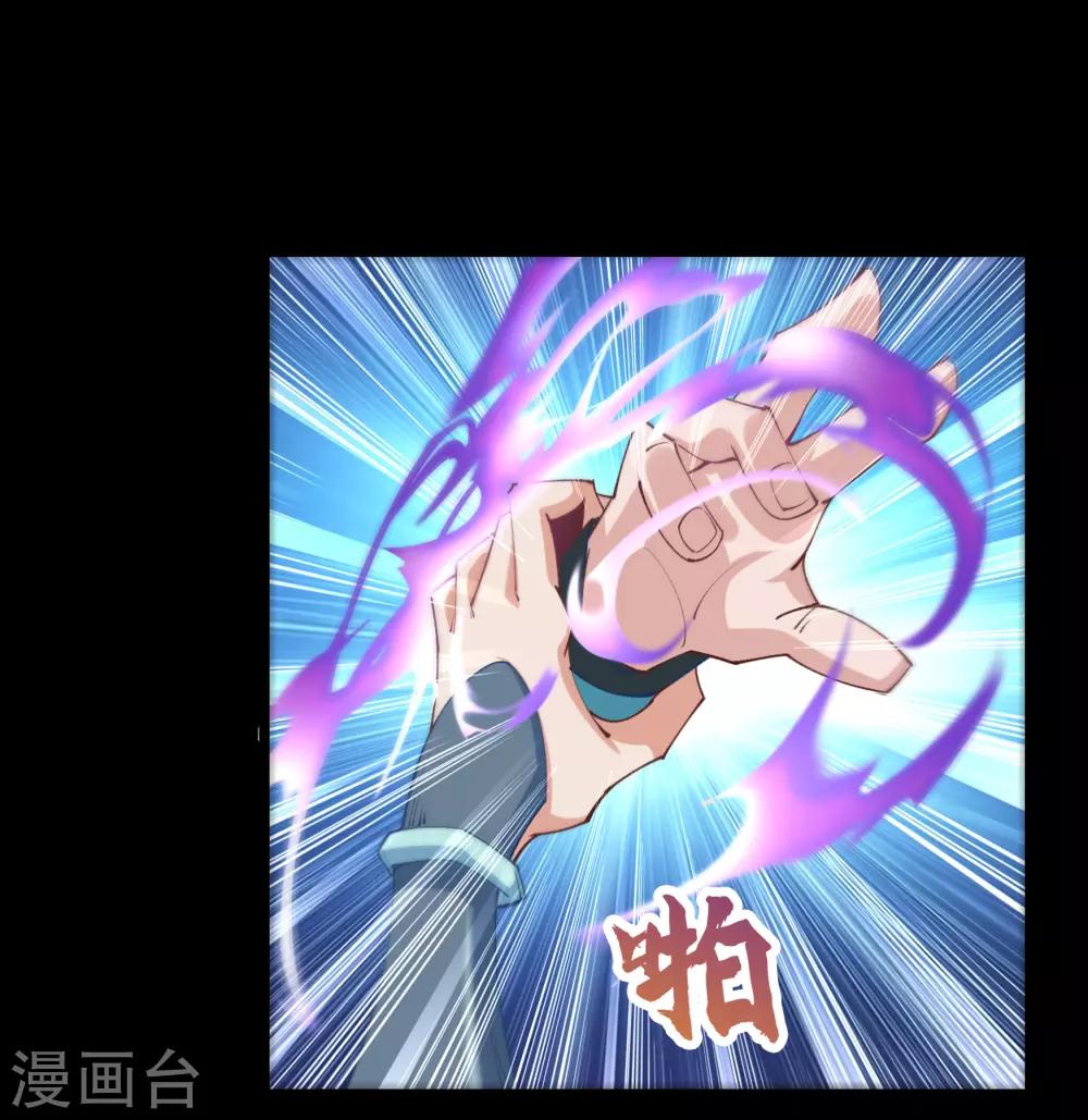 第34话 冲突37
