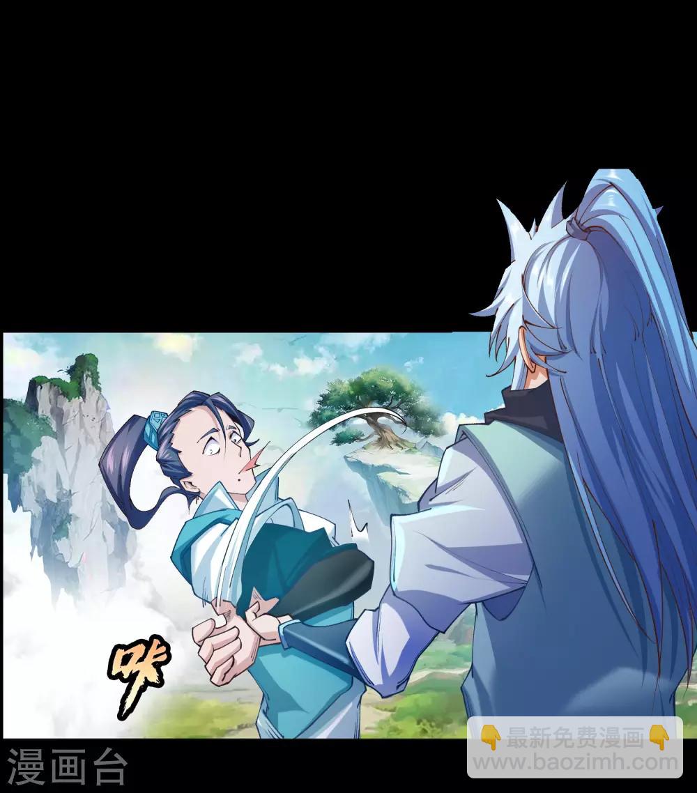 第34话 冲突38