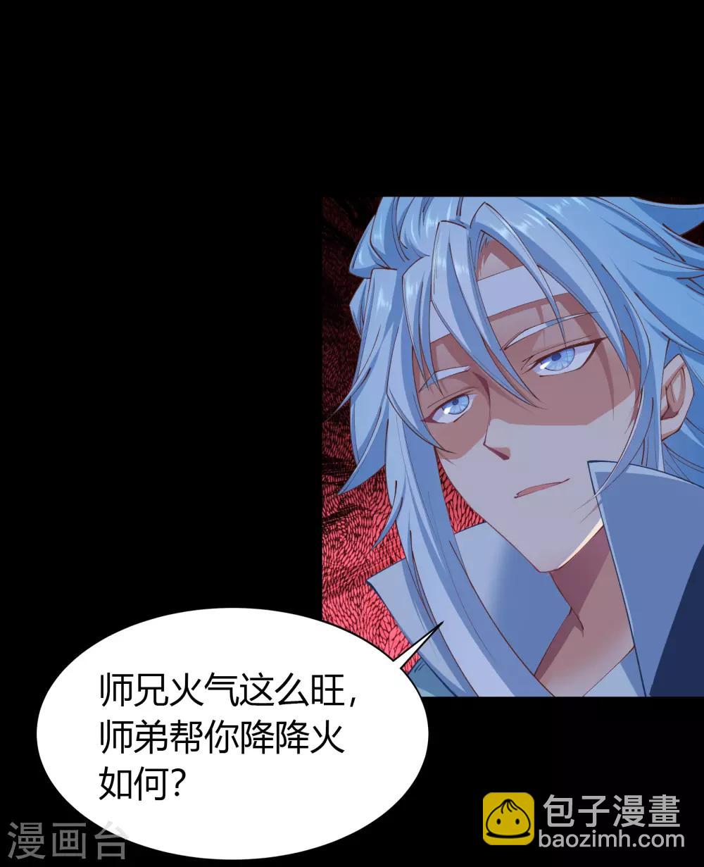 第34话 冲突39