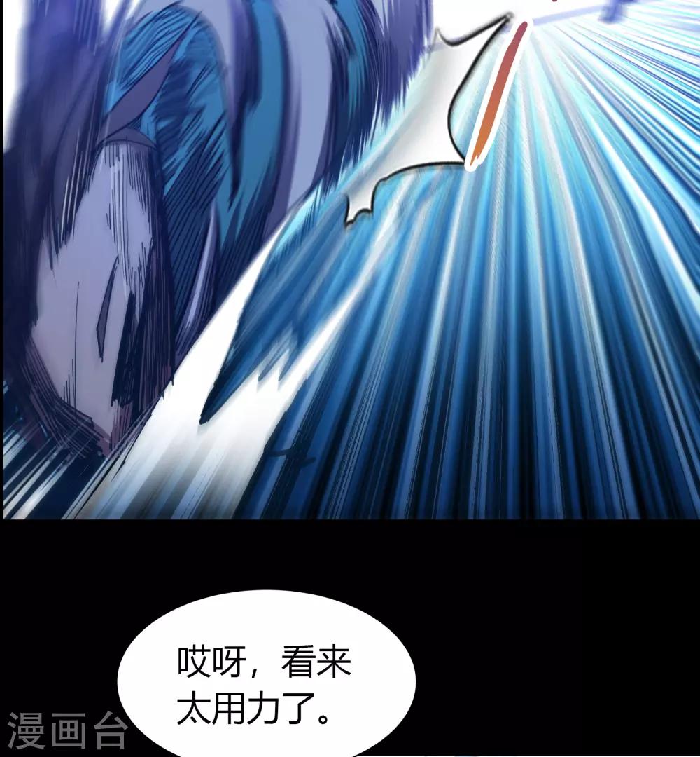第34话 冲突43