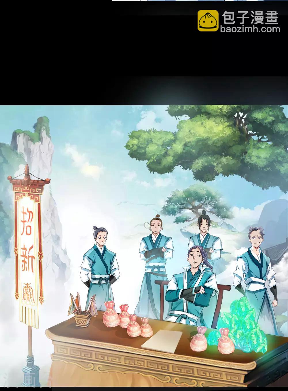 第34话 冲突5