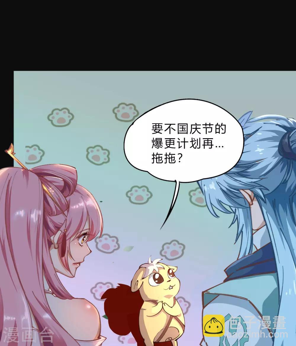 第34话 冲突54