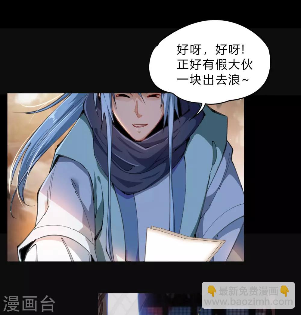 第34话 冲突55