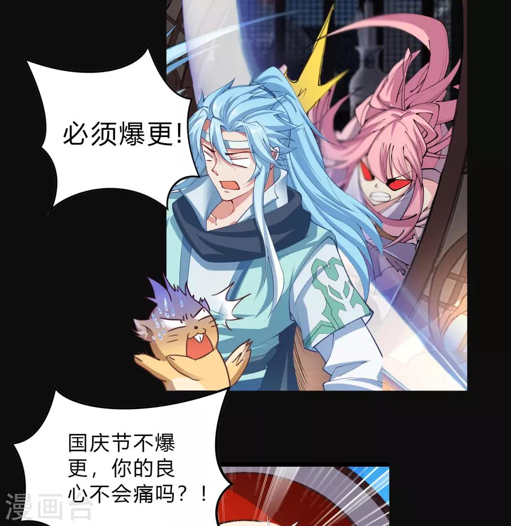 第34话 冲突56