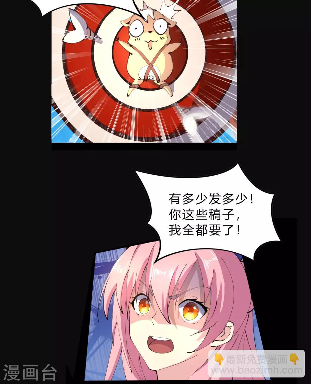 第34话 冲突57