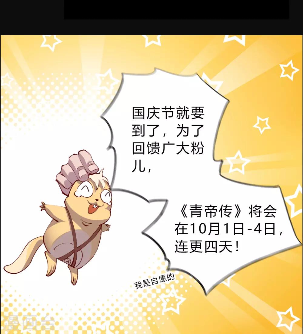 第34话 冲突58