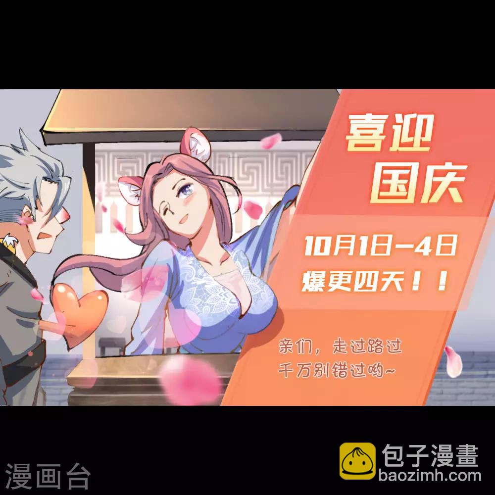 第34话 冲突60