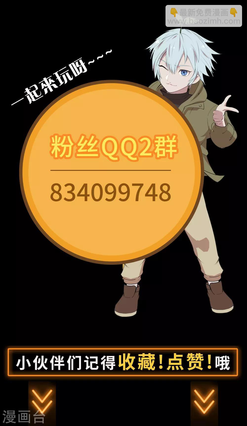 第34话 冲突61