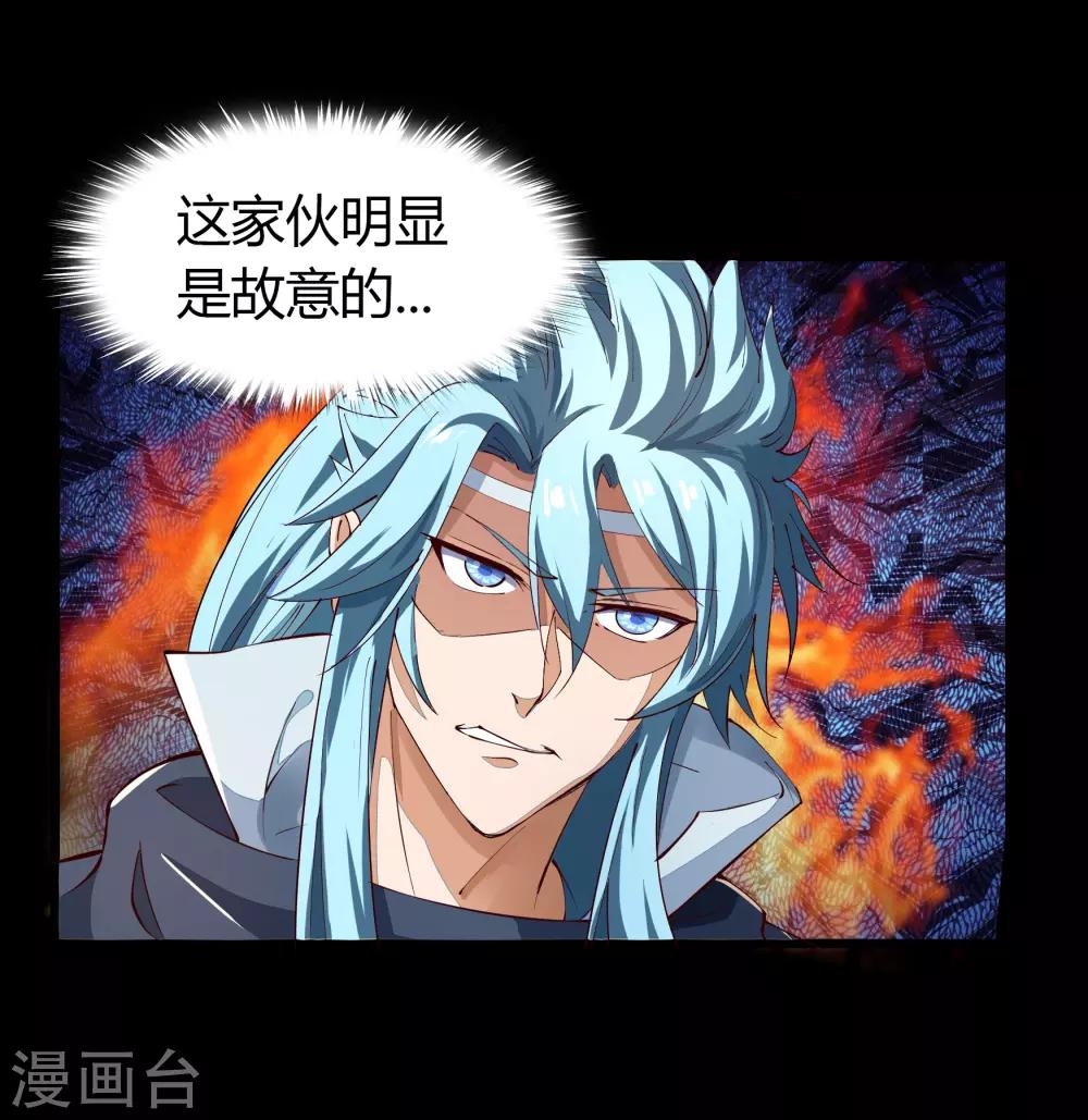 第37话 资质测试16