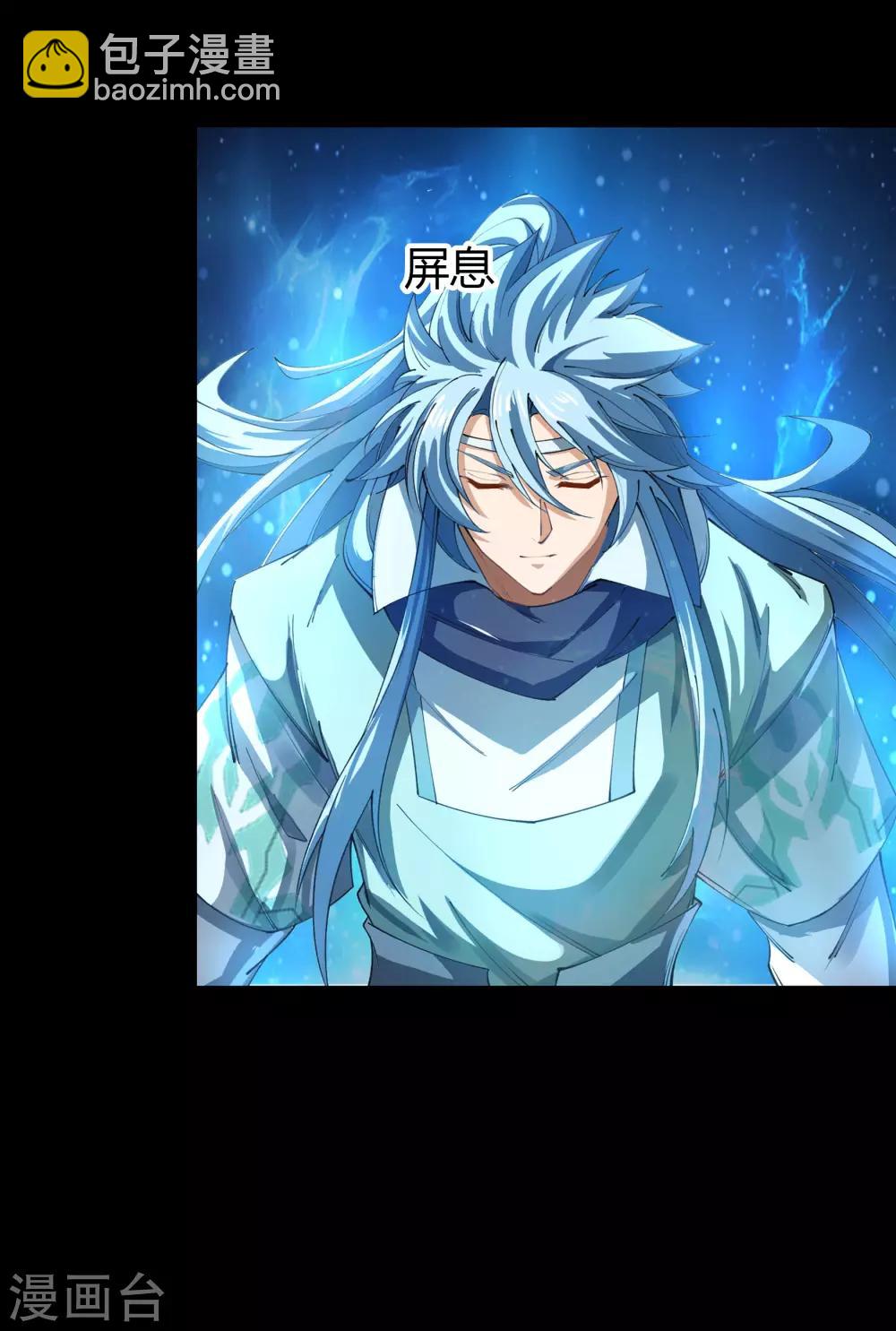 第37话 资质测试35