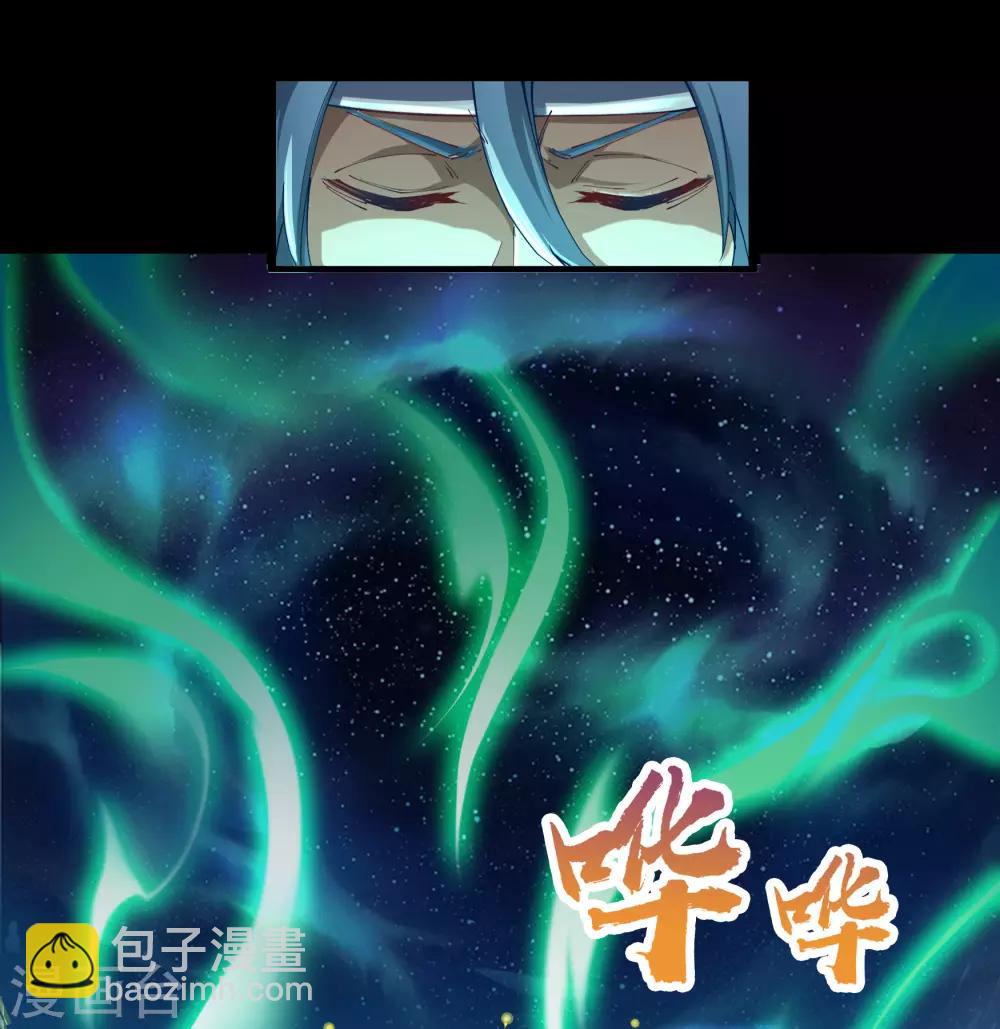 第37话 资质测试36