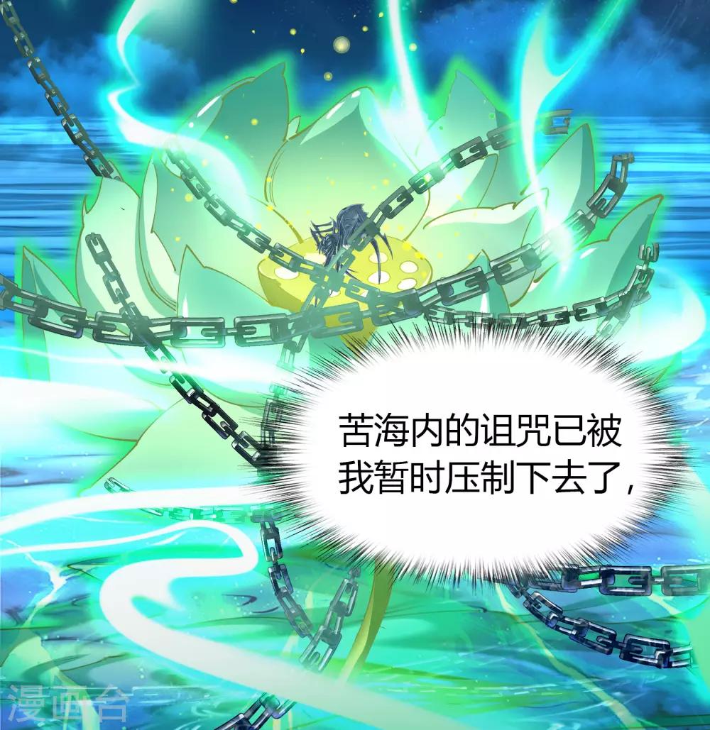 第37话 资质测试37