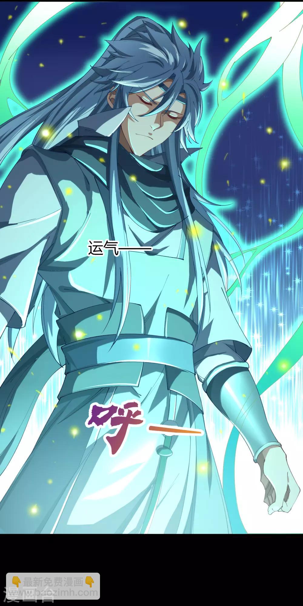 第37话 资质测试39