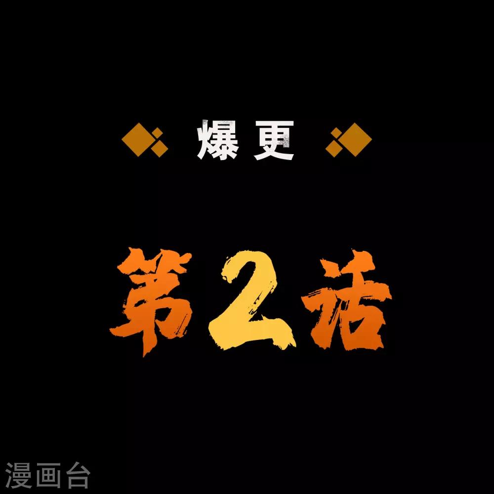 第37话 资质测试40
