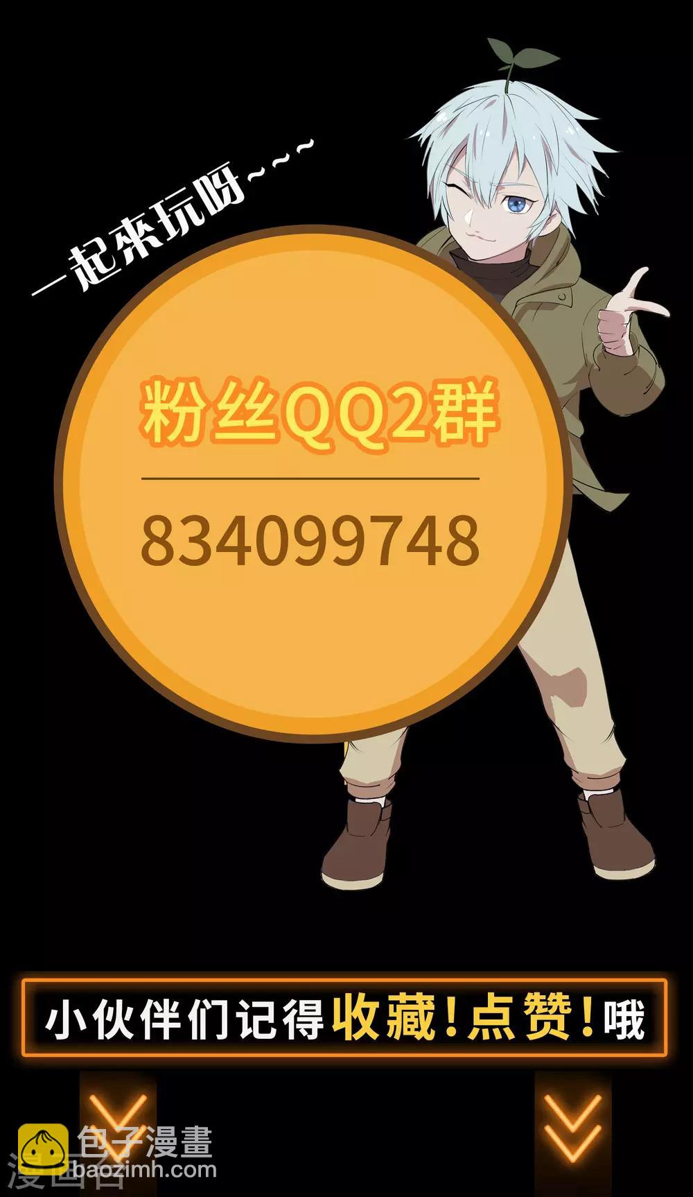第37话 资质测试41
