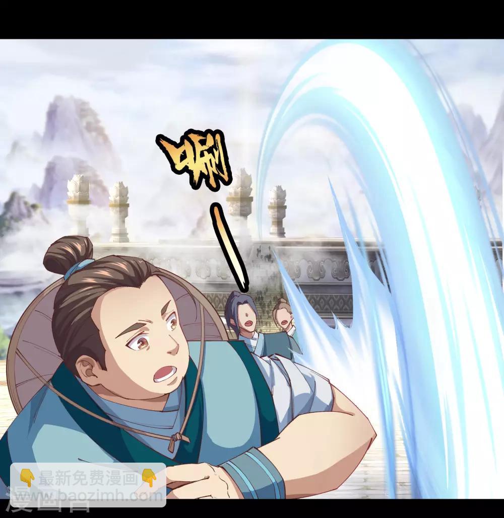 第37话 资质测试5