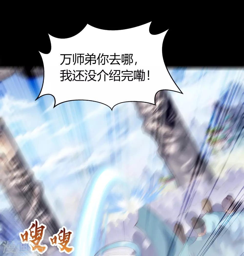 第37话 资质测试6
