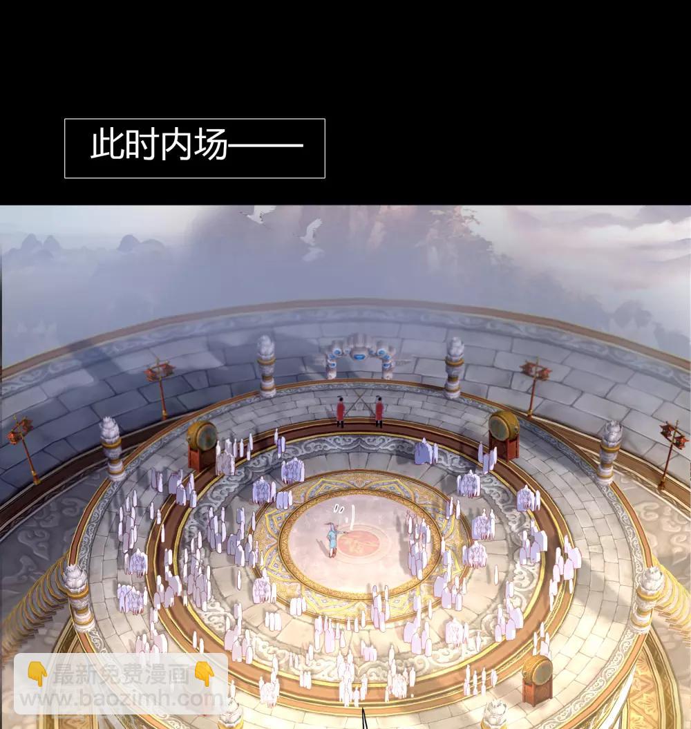 第38话 试练开始13