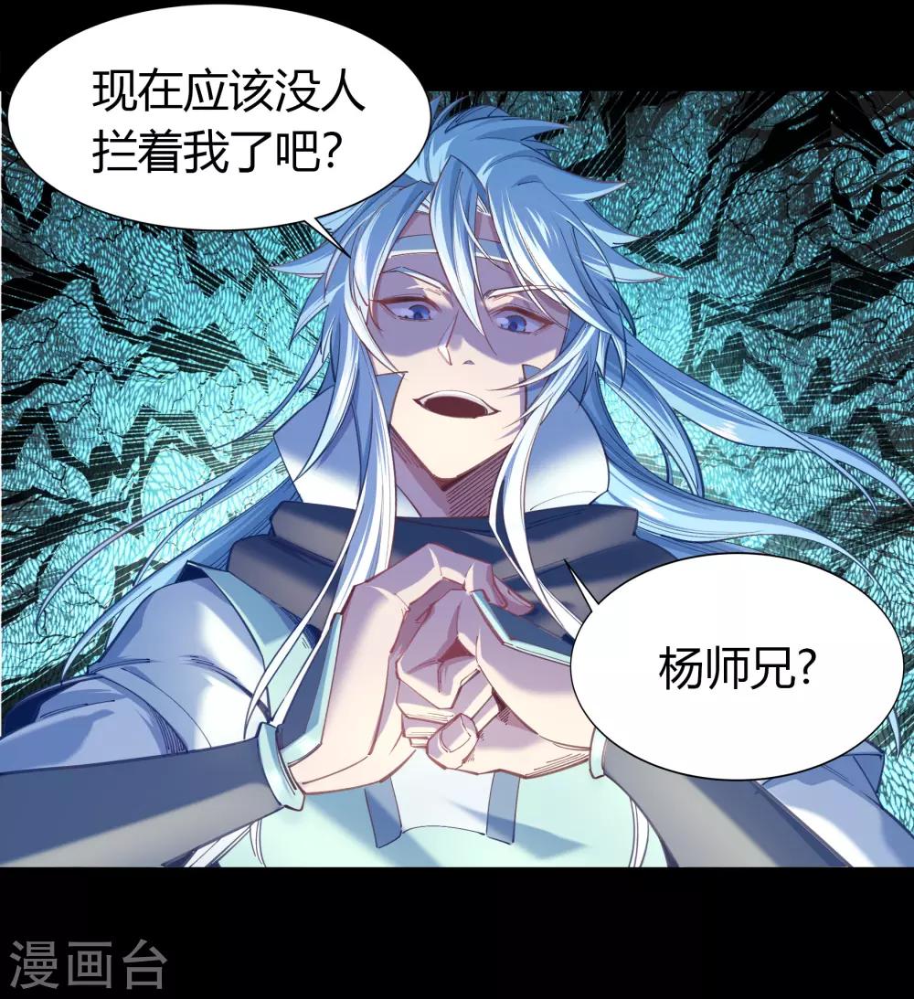 第38话 试练开始20