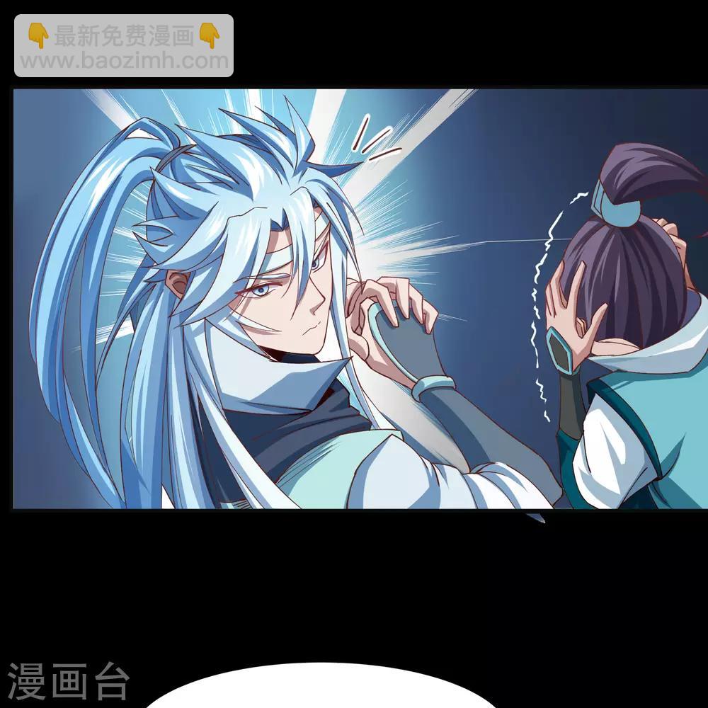 第38话 试练开始23
