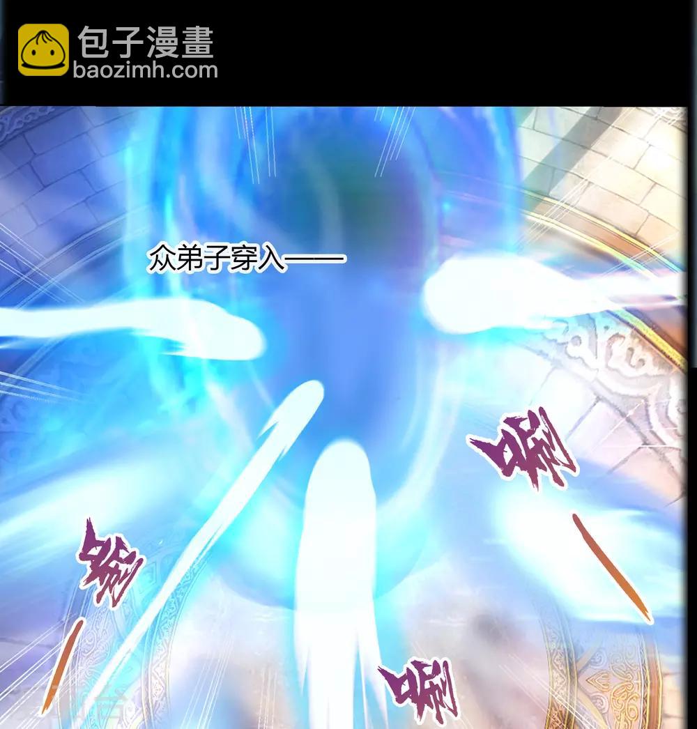 第38话 试练开始37