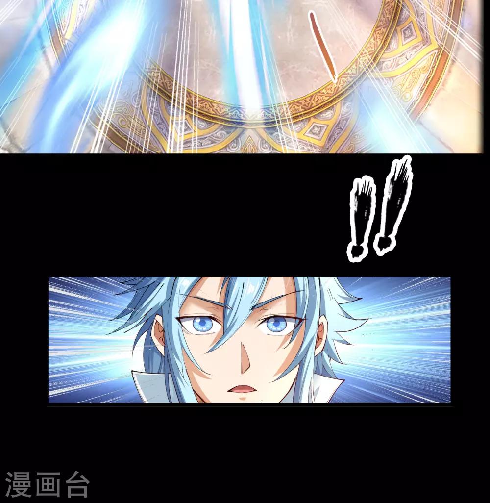 第38话 试练开始38