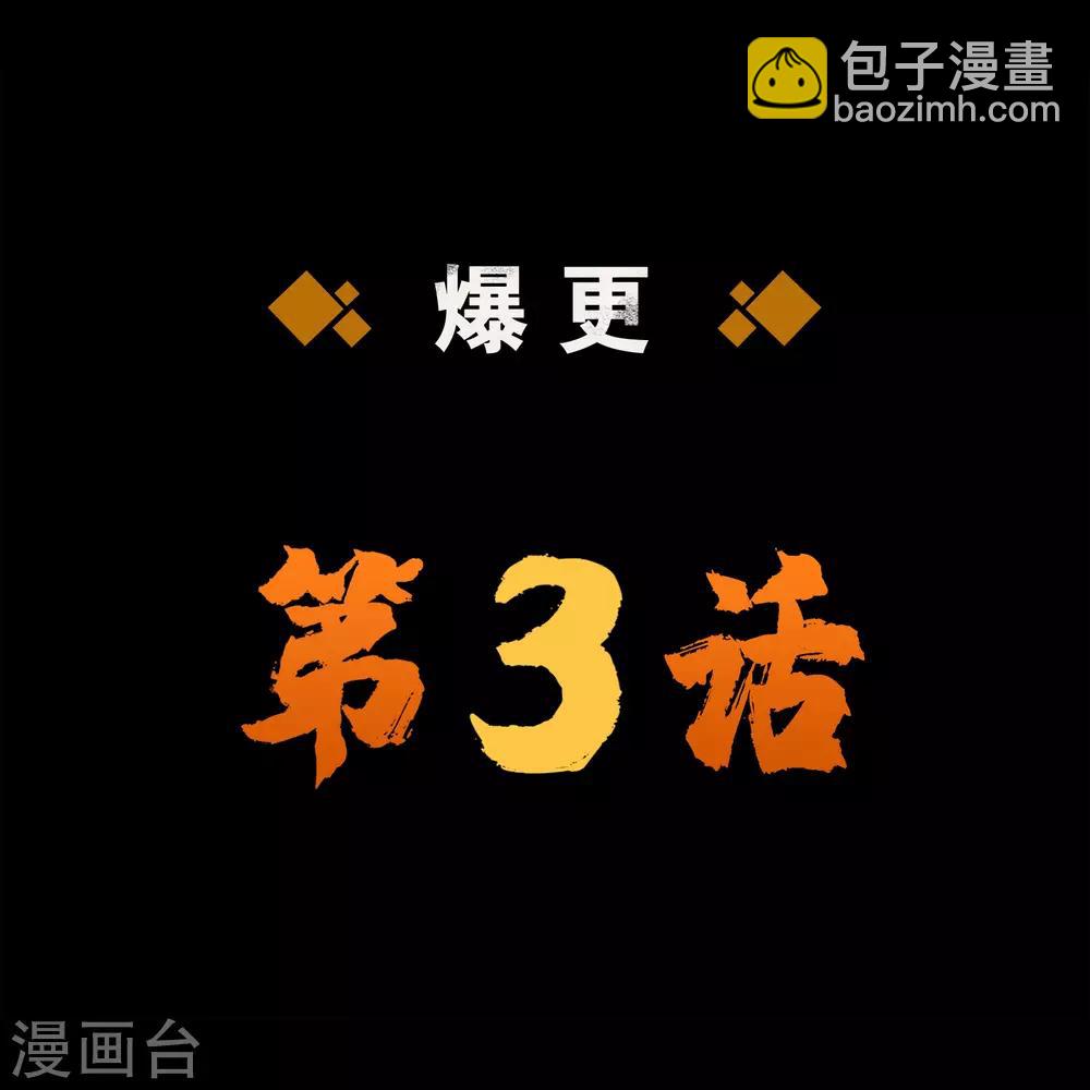 第38话 试练开始43