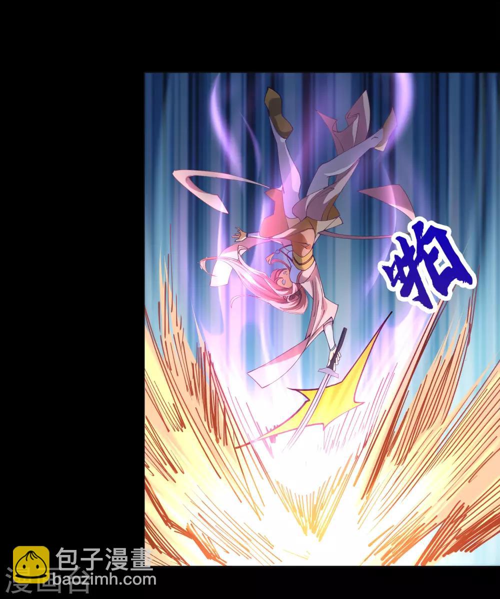 第39话 试炼空间110