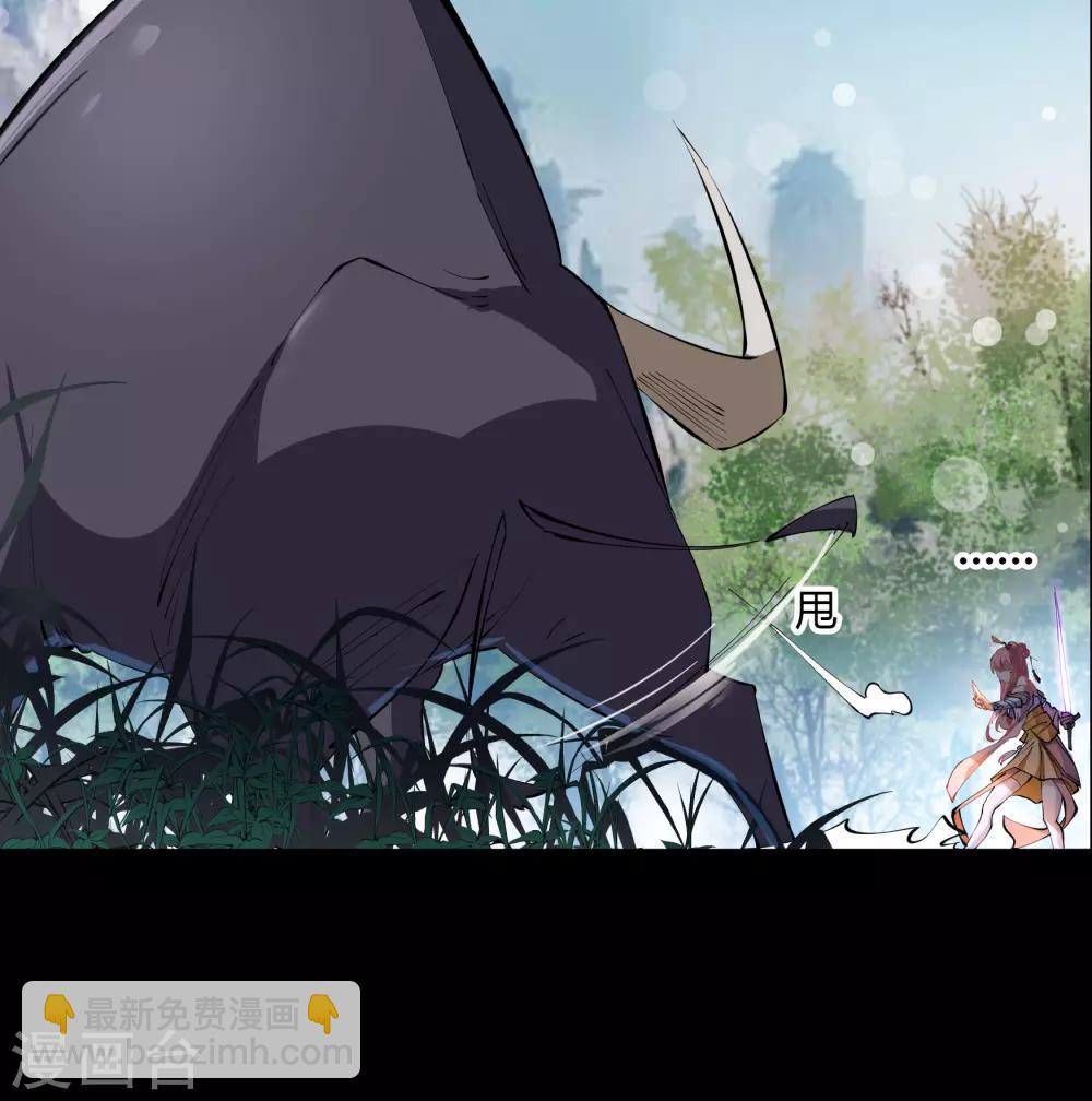 第39话 试炼空间115