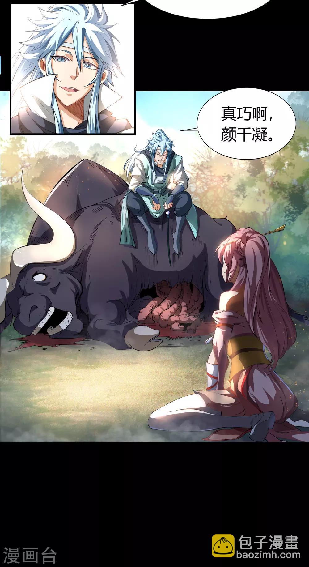 第39话 试炼空间123