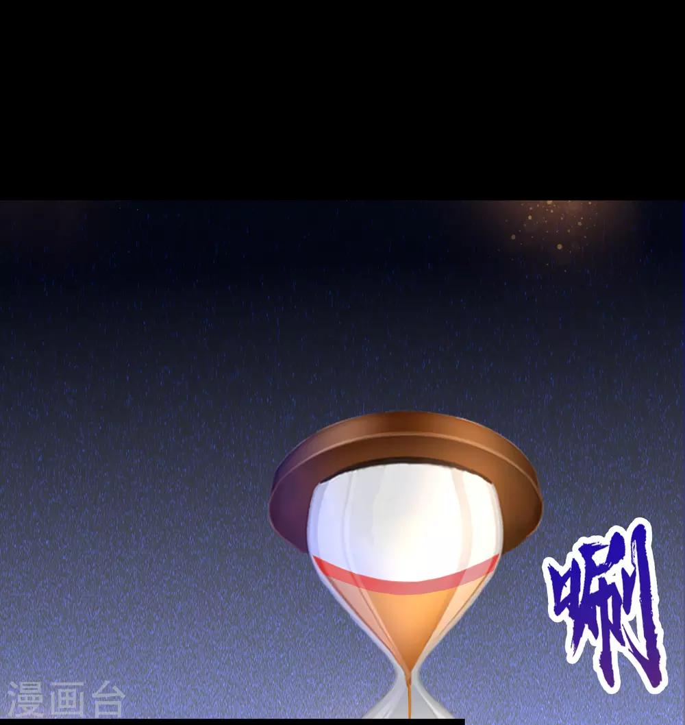 第39话 试炼空间134