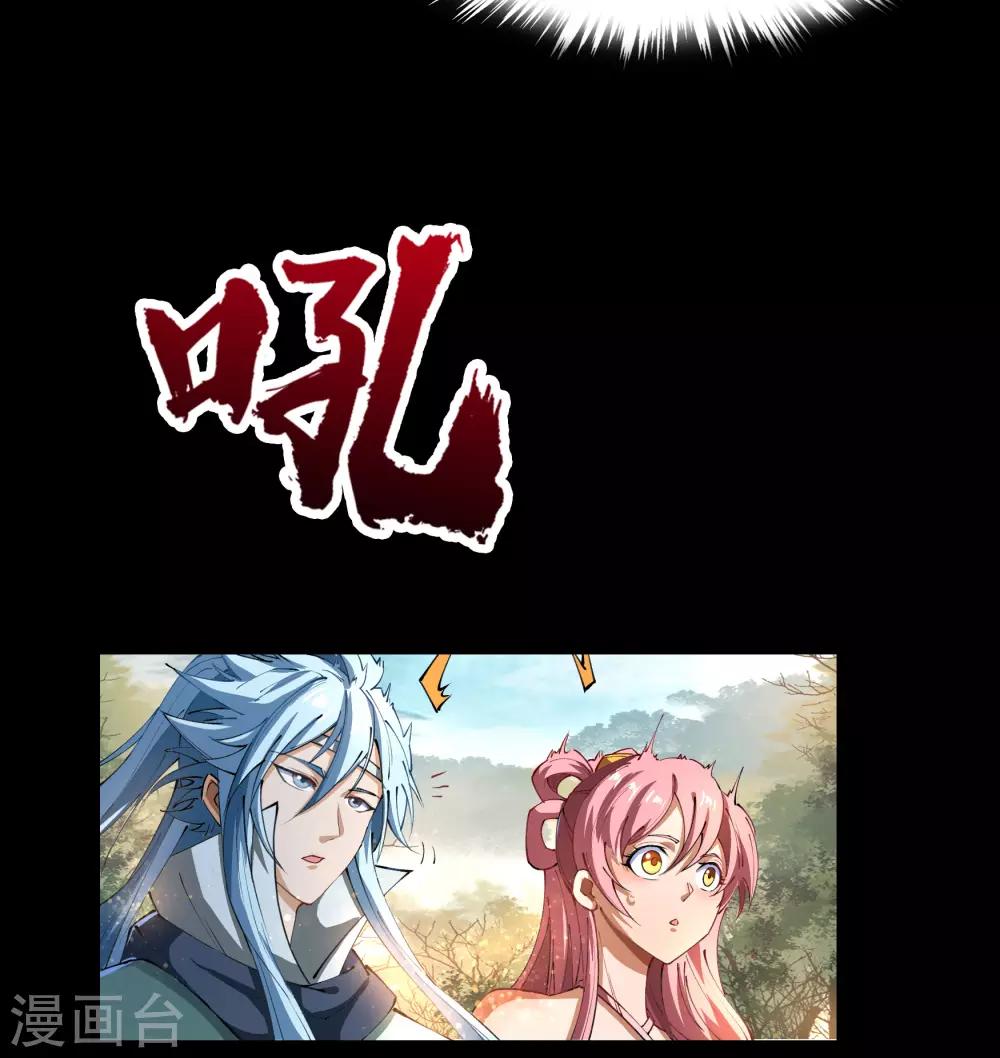 第39话 试炼空间138